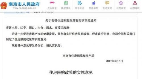 自住房摇号第二组优先 自住房优先人群是哪些？非优先人群能摇到号吗