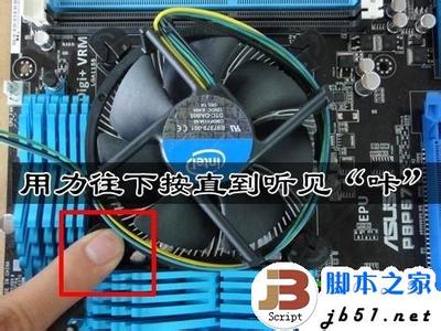 intel风扇拆卸 CPU风扇(AMD和INTEL)的详细拆卸和安装方法