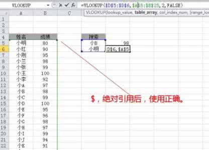 word2007公式编辑器 excel2007公式算出来的数据如何固定住的方法