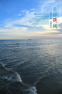 暑假游记：海风沙滩海浪