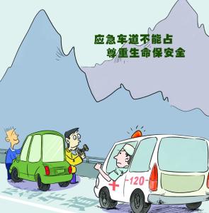 春节交通安全注意事项 春节交通安全