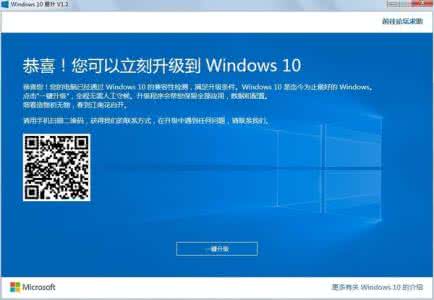 怎么更新显卡驱动win7 WIN10更新显卡驱动的办法