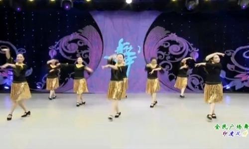 广场舞印度风情 广场舞《新印度风情》教学视频