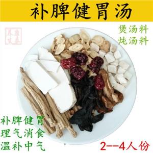 胃寒吃什么好 胃寒吃什么草药