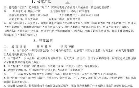 一粒种子阅读题答案 种子的生存策略阅读题答案