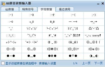 符号游戏名字 不带特殊符号的网名