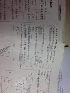 五年级数学单元测试题 小学数学五年级上册第六单元测试卷