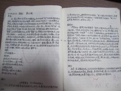 小学生通知书评语 七年级学生通知书评语 七年级学生评语