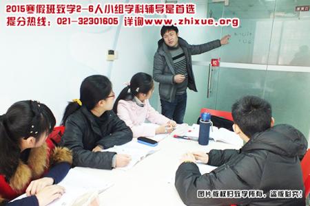 高二物理学习技巧