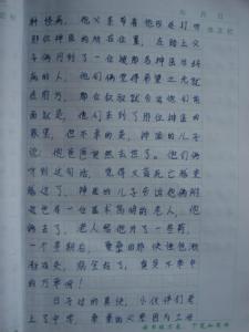 草房子读后感350字 草房子读后感350字作文