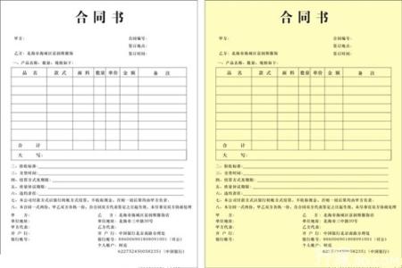 外墙瓷砖施工合同范本 外墙贴砖合同，外墙贴砖合同范本