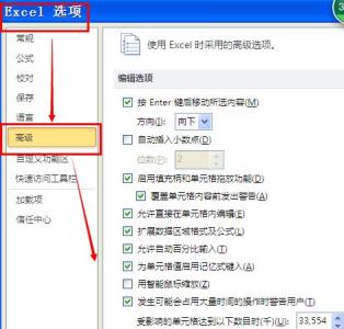 excel以显示精度为准 excel2013设置以显示精度数据为准计算方法