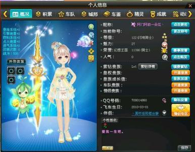 情侣网名2017年最新版 2017小孩子简单个性的网名 最新版可爱甜美的网名