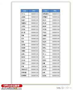 excel表格分栏打印 excel表格分栏打印的方法