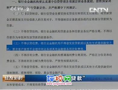 抵押贷款注意事项 绍兴做无抵押贷款需要什么资料？有哪些注意事项