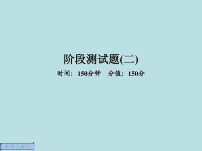 高一必修二政治期末 高一政治必修四期末测试题