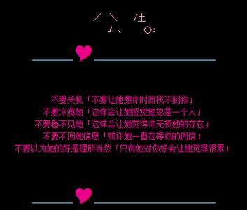 情侣留言板暖心句子 情侣留言板的留言句子 情侣之间的留言句子