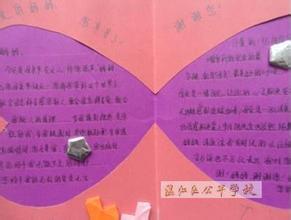 小学生国旗下的演讲稿 国旗下的学生演讲稿
