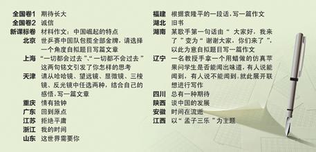 心愿话题作文700字 不抱怨为话题的作文700字