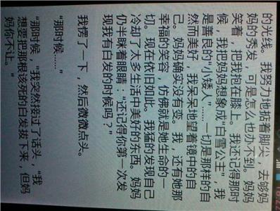 作文感谢400字 感恩的文章400字