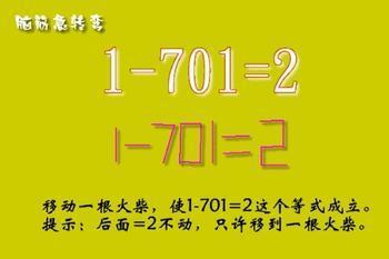 1加1等于几脑筋急转弯 脑筋急转弯1加1等于什么