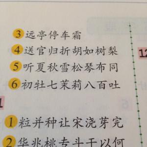 徐字成语 关于徐字的成语有哪些