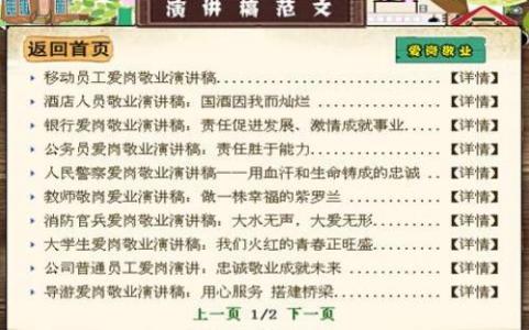 小学教师国旗下演讲稿 教师国旗下的演讲稿3篇