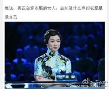 马云说过的经典语录 金星说过的经典话,金星经典语录