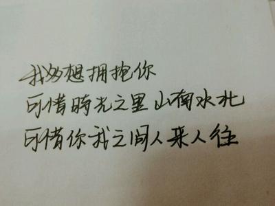 文艺小清新唯美的句子 经典小清新的文艺句子