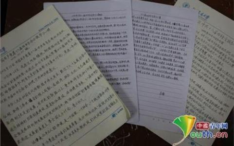 思想品德心得体会 思想品德培训心得体会范文