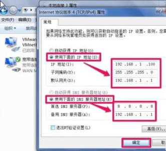 路由器网页打不开 安装路由器后网页打不开怎么办