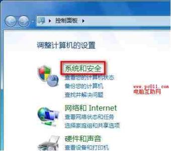 windows系统防火墙 怎么还原Windows7系统防火墙设置