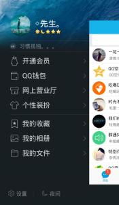 qq情侣网名 qq情侣你来了网名