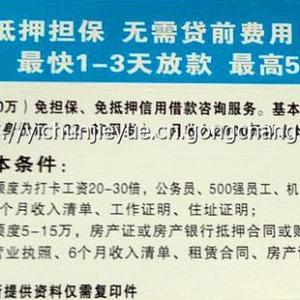 企业名下房产抵押处置 宁波名下有担保可以办理抵押贷款吗？如何办理