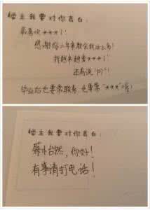 毕业留言200字 给学校的200字毕业留言