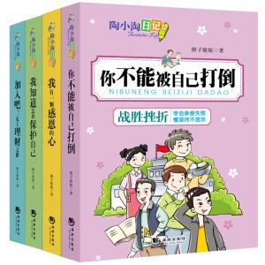 美丽校园儿童画小学生 小学生校园儿童故事