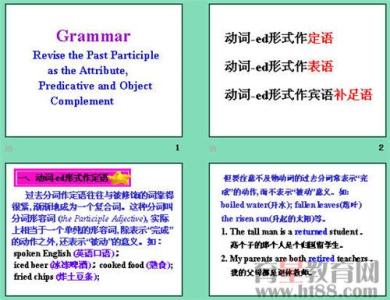 第三人称单数的用法 have的第三人称单数和用法例句