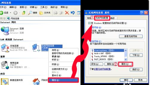 win7系统查看wifi密码 Win7系统怎么查看WiFi密码 Win7系统查看WiFi密码教程