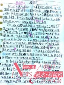 小学生上课说话检讨书 学生上课玩手机违纪检讨书