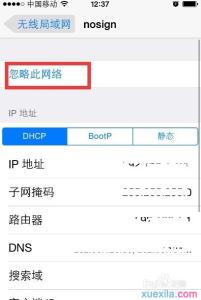 苹果6s怎么改wifi密码 苹果手机怎么设置wifi密码