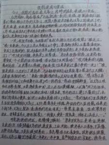 有关幸福的文章 幸福的文章和作文，有关幸福的文章