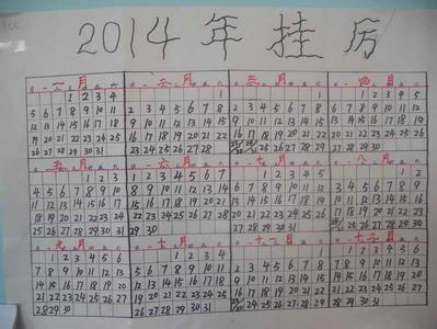 三年级春节日记 三年级上期学生评语