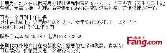 二手房买房手续 南充二手房的交易费用是多少？买房手续有哪些