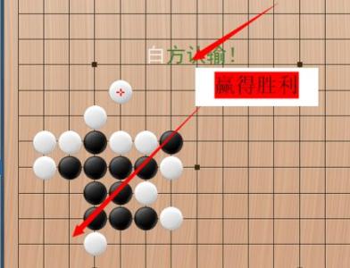 玩五子棋十步必胜走法 怎么玩五子棋