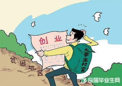 致富经大学生创业 大学生草根创业致富故事