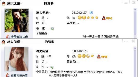 qq女生超拽网名重口味 qq个性网名女生重口味有哪些
