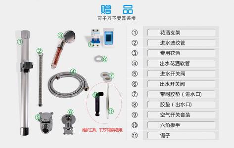 即热式热水器优缺点 磁能即热热水器什么品牌好 磁能即热热水器的优缺点