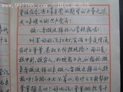 钢笔行楷书法字帖 钢笔行书法字帖