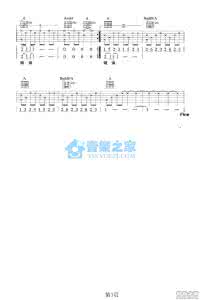 珊瑚海吉他教学 珊瑚海吉他弹唱教学视频