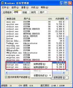 天猫恶意下单处理方法 电脑恶意桌面软件处理方法